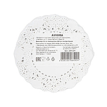 Салфетки бумажные ажурные AVIORA, d=10 см, белый, 250 шт