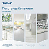 Полотенца бумажные Tellus Синглфолд Комфорт, листовые, 2 слоя, 200 листов, H3 - 9