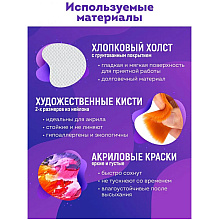 Картина по номерам "Прибрежный город"