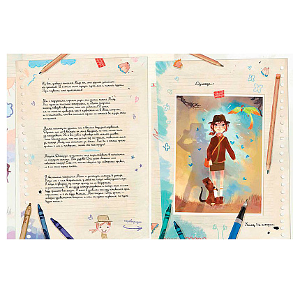 Книга "Дневники Вишенки. Том 1. Каменный зоопарк", Жорис Шамблен - 6