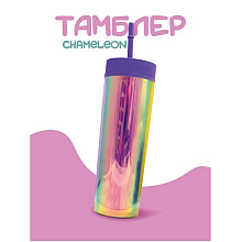 Кружка термическая "Тамблер. Chameleon", пластик, 480 мл, фиоелтовый