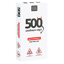 Игра настольная "500 Злобных карт. Дополнение 3. Набор Белый"