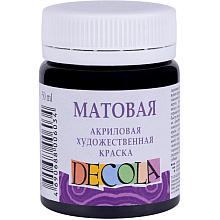 Краска акриловая матовая "Декола", 810 черная, 50 мл., банка
