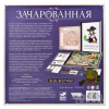 Игра настольная "Зачарованная" - 3