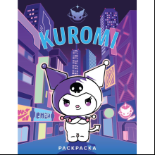 Раскраска "Kuromi. Раскраска (фиолетовая)"