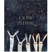 Тетрадь "Зайцы", А5, 48 листов, клетка, ассорти 
