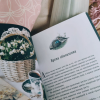 Книга "Год простых чудес. Найти опору и вдохновение в красоте повседневности", Анна Гладких - 5