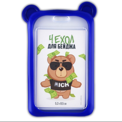 Чехол для бейджа "Мишка", синий