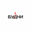 Стеклянный бокал для виски «Будни», прозрачный   - 2
