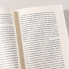 Книга "Швея с Сардинии", Бьянка Питцорно - 9