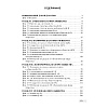 Обществоведение. 10 класс. План-конспект уроков, Полейко Е. А., Кушнер Н. В., Бернат И. П., Аверсэв - 8