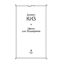 Книга "Искусство войны", Сунь-Цзы