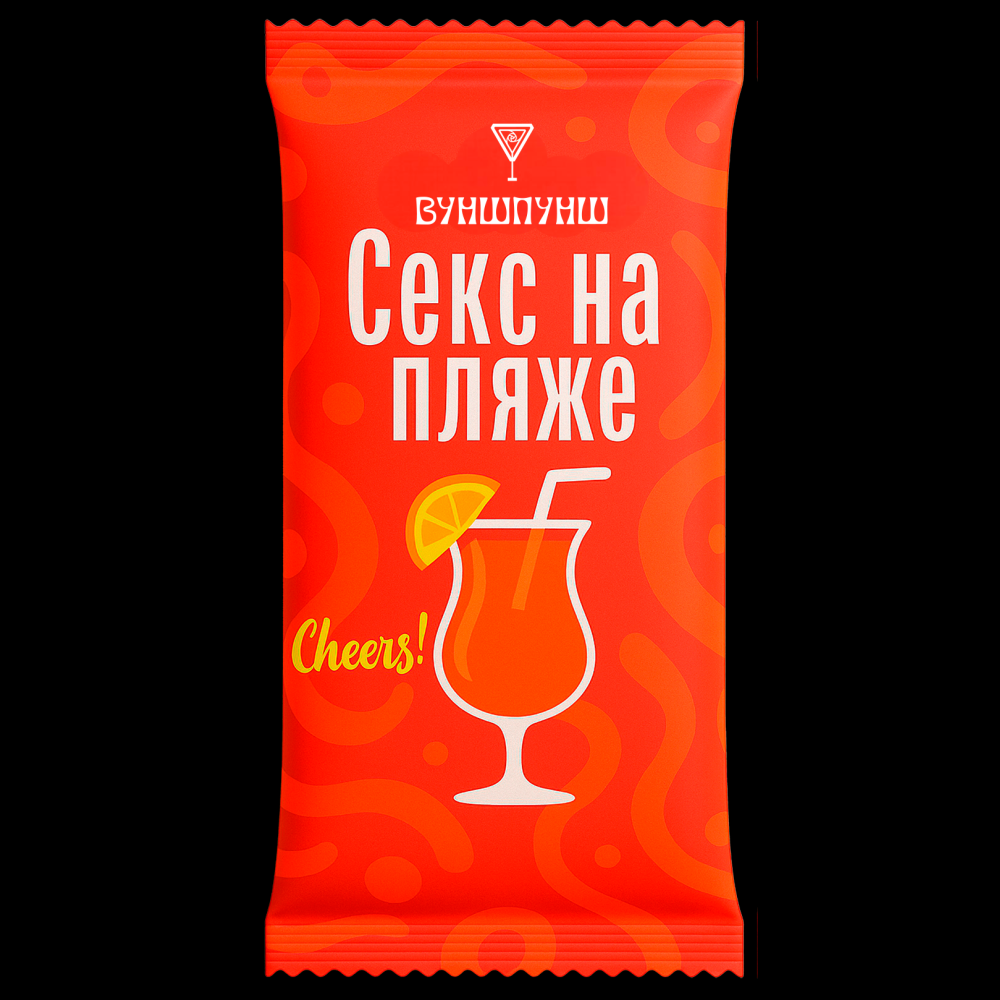 Смесь для приготовления коктейля Вуншпунш "Секс на пляже", 40 гр, 4 шт - 2