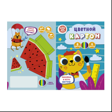 Картон цветной "Творческий котик", А4, 6 цветов, 6 листов