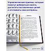 Книга "Искусство управленческой борьбы. Технологии перехвата и удержания управления", Владимир Тарасов - 7