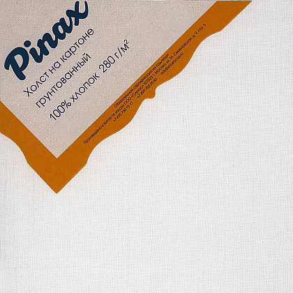 Холст на картоне "Pinax", 50x70 см, хлопок, 280 г/м2 - 2