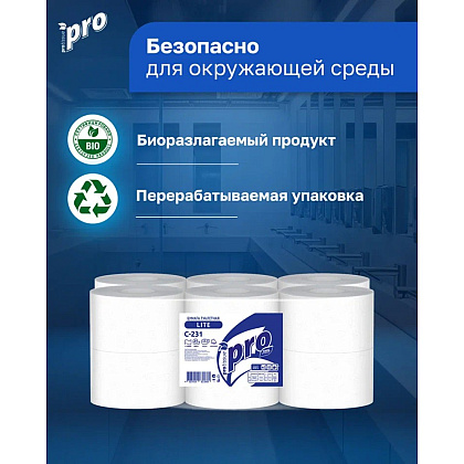 Бумага туалетная  PROtissue 200м, 1 cлой, 100% целлюлоза - 5