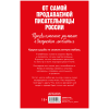 Книга "Разреши любить", Джейн А.  - 2