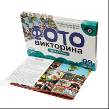 Игра настольная "ФОТОвикторина. Звери и птицы"
