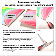 Альбом для рисования "Bruno Visconti", A4, 20 листов, склейка