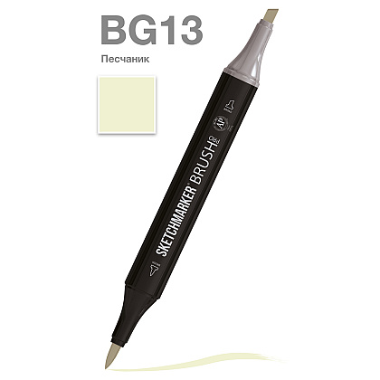 Маркер перманентный двусторонний "Sketchmarker Brush", BG13 песчаник