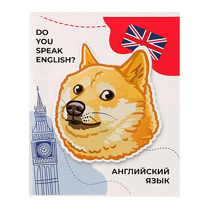 Тетрадь "Животные мемы. Английский язык", А5, 36 листов, клетка, разноцветный
