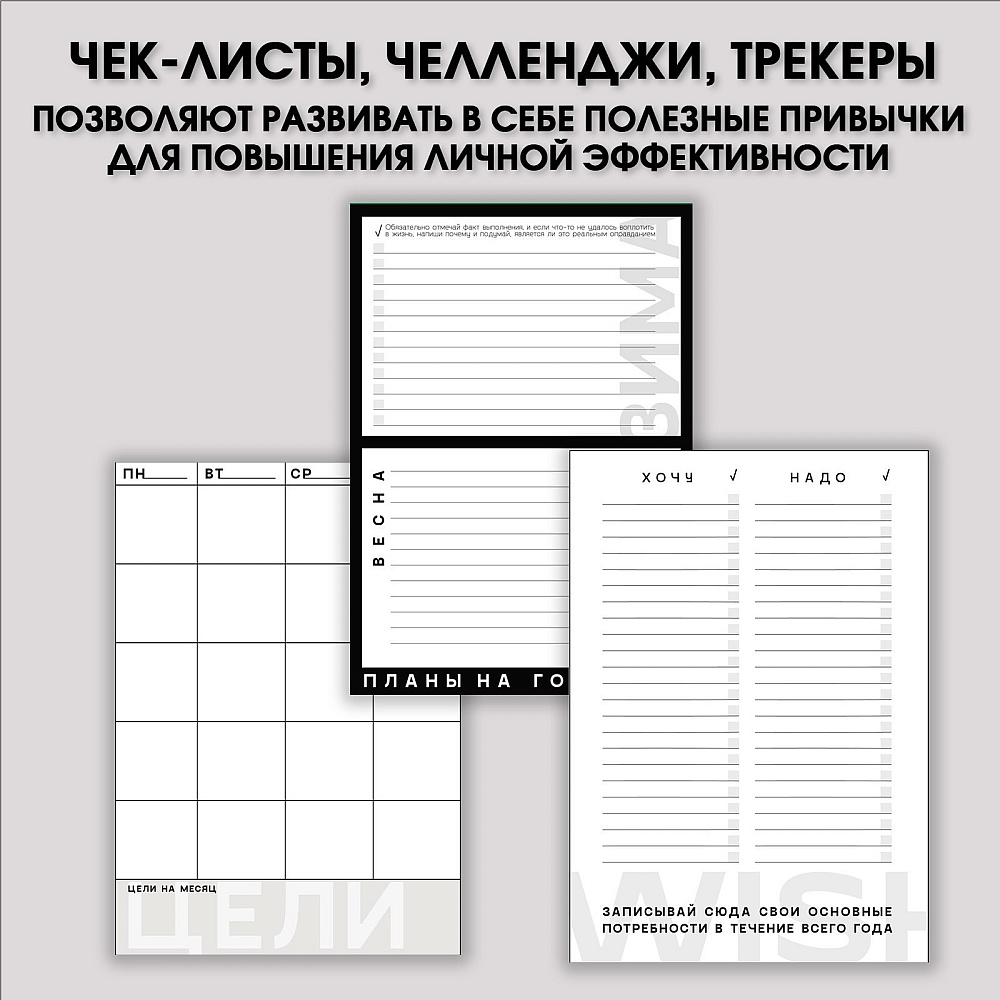 Блокнот-планер "Яркий", А5, 92 листа, фиолетовый - 6