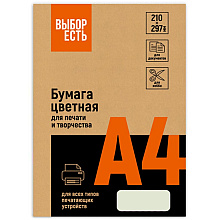Бумага цветная "Выбор есть", A4, 100 листов, mix пастель