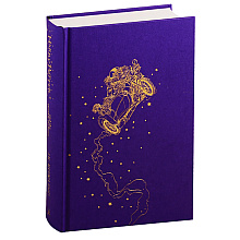 Книга на английском языке "Harry Potter and the Deathly Hallow — box Slipcase HB", Rowling J.K. 