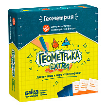 Игра настольная "Геометрика EXTRA"