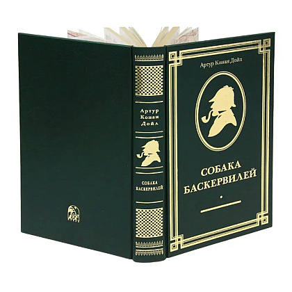 Книга "Собака Баскервилей" (коллекционное издание), Артур Конан Дойл - 2