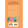 Книга "Ты мое счастье", Ася Лавринович - 2