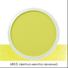 Ультрамягкая пастель "PanPastel", 680.5 светло-желто-зеленый