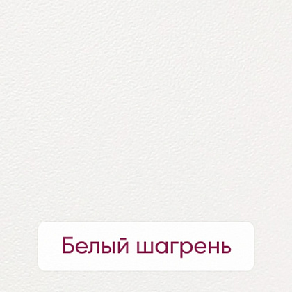 Стол журнальный Millwood "Лофт СТ-9", 600х600х486 мм, белый  - 2