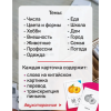 Карточки на китайском языке "Китайский язык", деревянная коробка - 2