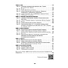 География. 8 класс. Учебно-методическое пособие для учителей, Кольмакова Е. Г., Тарасёнок Е. Н., Сарычева О. В., Аверсэв - 9