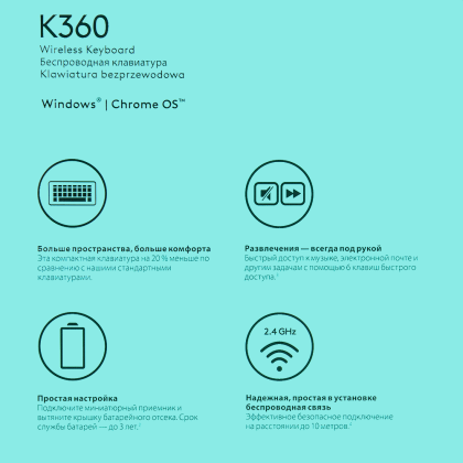 Клавиатура Logitech "K280e", USB, проводная, черный - 3