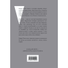 Книга "Жемчужина. Крестный отец", Пьюзо М. - 2