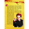 Книга "Квентин Тарантино. От синефила до режиссёра. От "Бешеных псов" до "Однажды в... Голливуде", закрашенный обрез, Гийом Лабрюд - 6