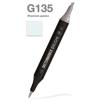 Маркер перманентный двусторонний "Sketchmarker Brush", G135 морская дымка