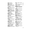 Книга "New Moon" (мягк.) (англ. яз.), Стефани Майер - 7
