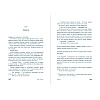 Книга "Джеки", Дон Трипп - 4