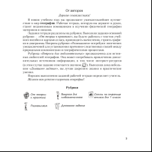 География. 7 класс. Рабочая тетрадь, Кольмакова Е. Г., Сарычева О. В.