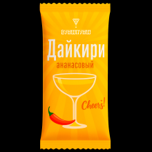 Смесь для приготовления коктейля Вуншпунш "Ананасовый дайкири", 40 гр, 4 шт