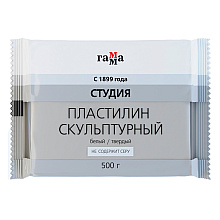 Пластилин скульптурный "Студия" Т, 500 г, белый
