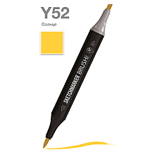 Маркер перманентный двусторонний "Sketchmarker Brush", Y52 солнце