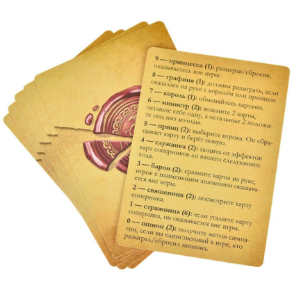 Игра настольная "Тайное послание" - 5