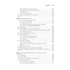 Книга "System Design: пережить интервью", Чжиюн Тань - 12