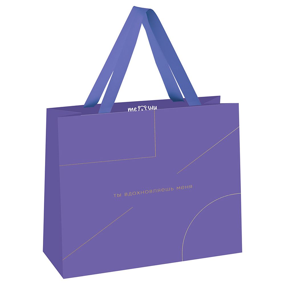 Пакет подарочный 23*18*10 см "Monocolor. Lavender", ламинированный