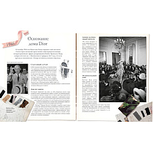 Книга "Dior навсегда. История Дома моды Кристиан Диор", Катрин Ормё